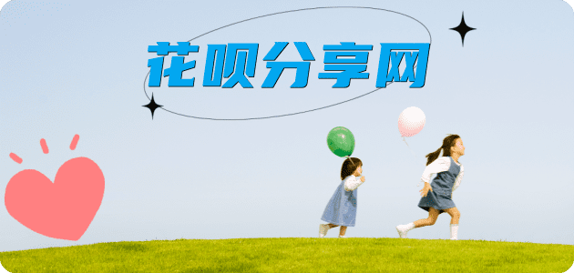 萍乡信用卡商家平台☀️诚信信用卡24小时在线接单 - 抚州信用卡